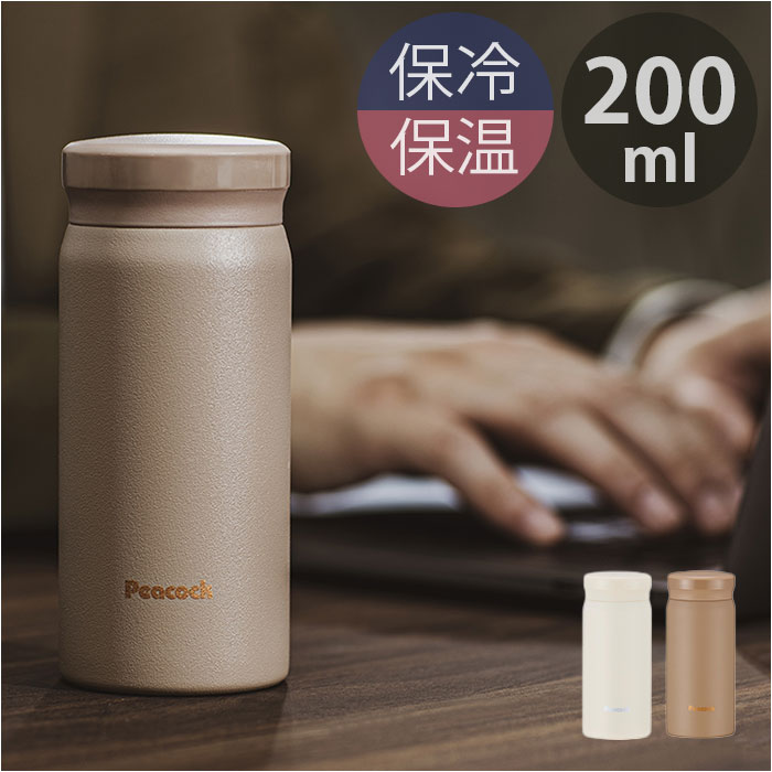 楽天市場】ピーコック Peacock マグボトル 通販 AKB-21 スクリュー