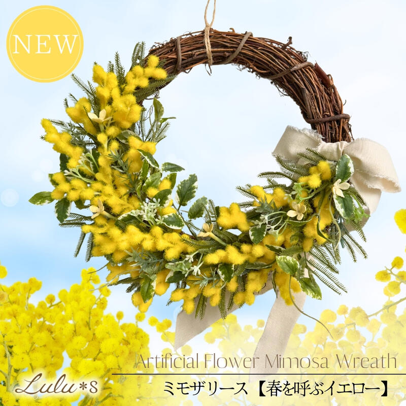 楽天市場】ドライフラワー ミモザ スワッグ ミニ 花束 ブーケ 壁掛け