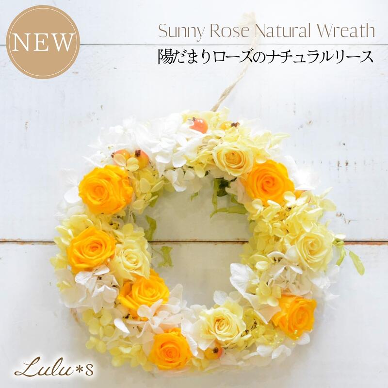 楽天市場】ふわふわピンクのローズリース ドライフラワー スワッグ