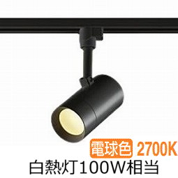 楽天市場】大光電機 ダクトレール用スポットライト 逆位相調光タイプ