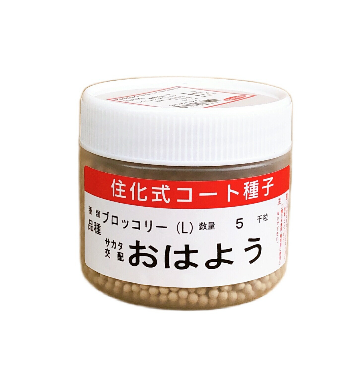 楽天市場】 SK9-099 ブロッコリー種子 【野菜種子】【サカタ交配