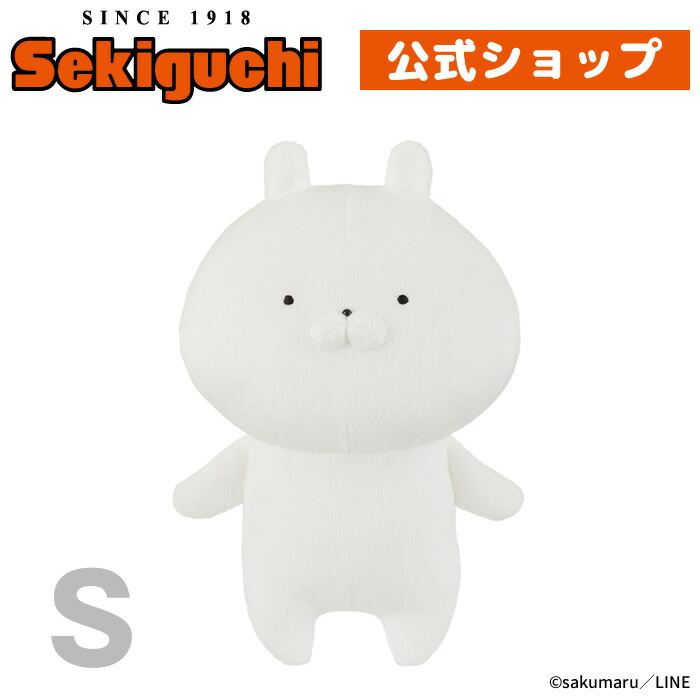 楽天市場】うさこ おすわりぬいぐるみちびちびうさまる USAMARU