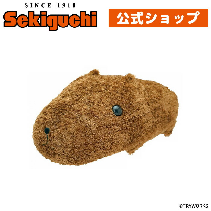 楽天市場】もふっとカピバラさん ぬいぐるみ ほおずりサイズ カピバラ