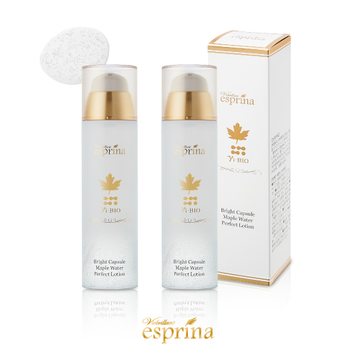 楽天市場】【クーポン】ヴィブリアン エスプリーナ RGII インナー