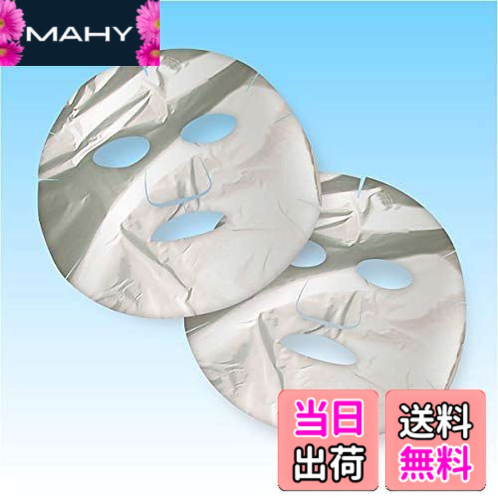 楽天市場】新発売☆【送料無料】エステツイン正規品☆インダーム