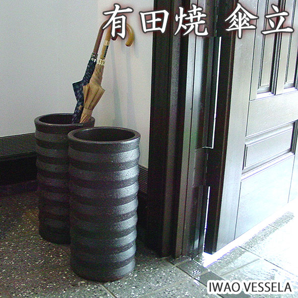 楽天市場】有田焼 傘立て SLANT-TYPE -スラントタイプ- 傘立て 傘たて