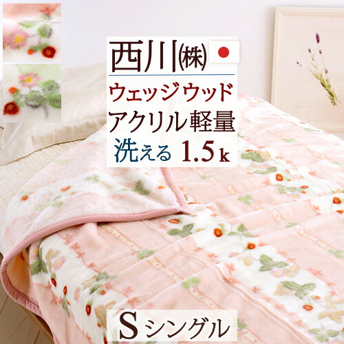 楽天市場】クリアランス☆最大2万円OFFクーポン＆P5 ウエッジウッド