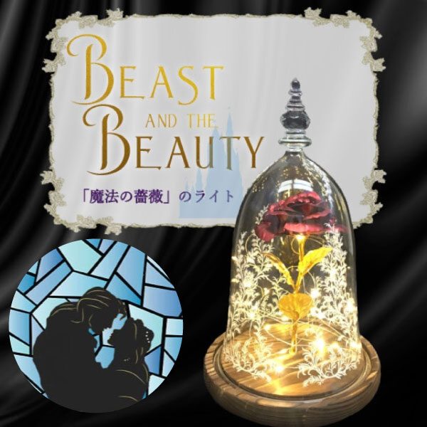 楽天市場】スワロフスキー 魔法のバラ 美女と野獣 ディズニー 5230478