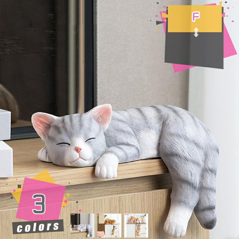 楽天市場】猫の置物 グレー御影石 高さ25.5cmみかげ石 アメリカン