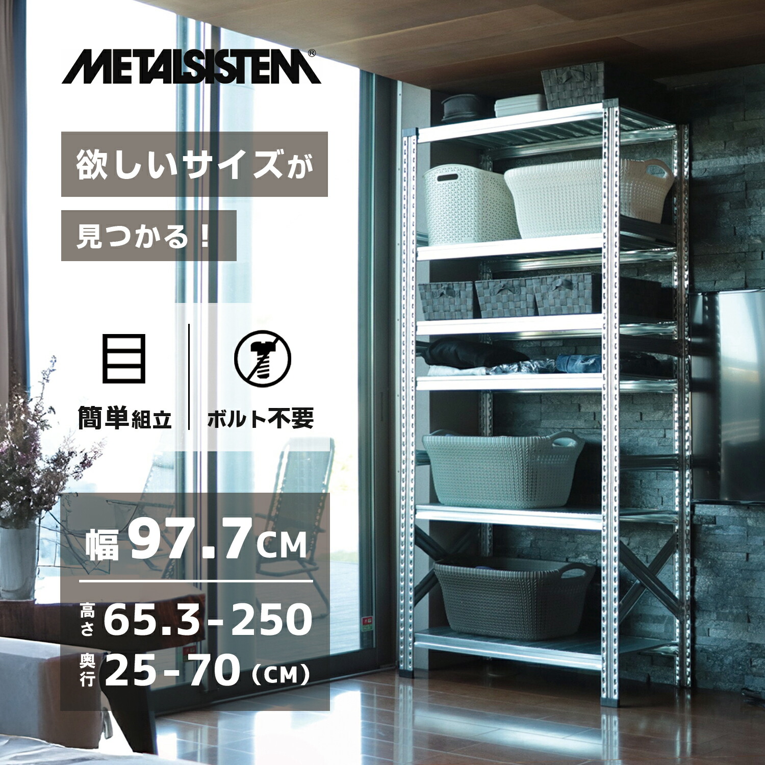 楽天市場】メタルシステム (パーツ) サイドフレーム 【METALSISTEM