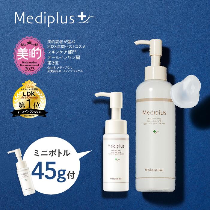 楽天市場】【公式】メディプラス ウォッシュパウダー 60g (2か月分