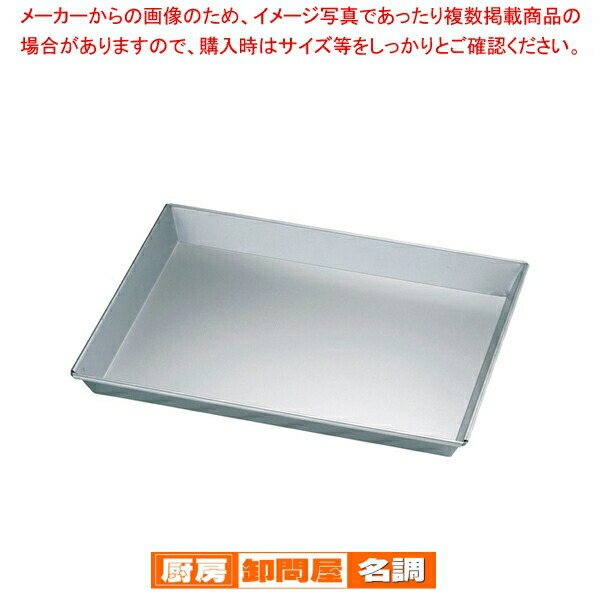 楽天市場】鉄 深型 天板 8枚取 430×340×H40【 業務用 オーブン用天板