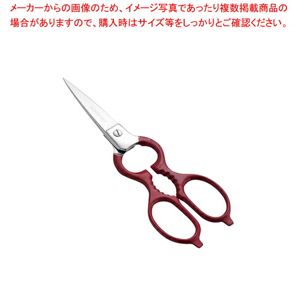 楽天市場】ヴォストフ キッチンバサミ 5550 1059594901 6412500