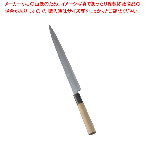 楽天市場】堺菊守 銀3鋼和庖丁 本職用ふぐ引 AK-230 _刃渡30cm 堺菊守