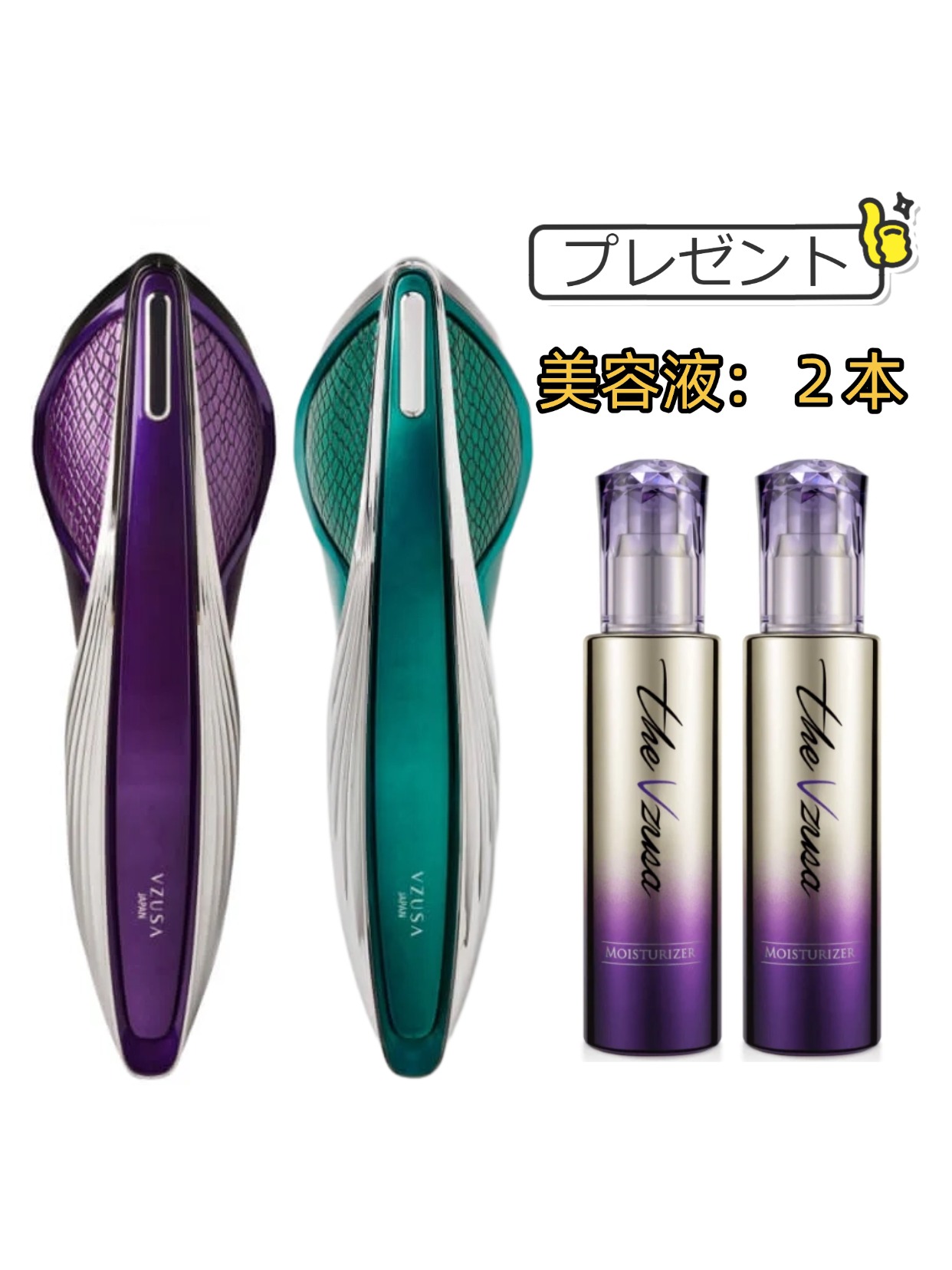 楽天市場】美顔器【A. GLOBAL公式】the Vzusa(メデューサ) 高級美顔器