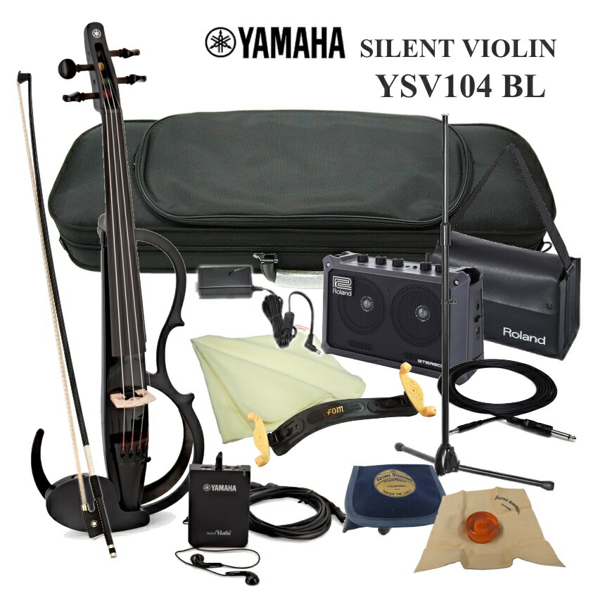 楽天市場】ヤマハ サイレント バイオリン YSV104 BR カーボン弓や