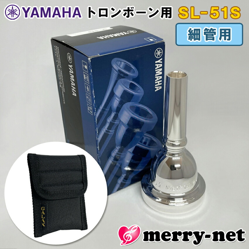 ytb-mp-sl-51s-r1.jpg
