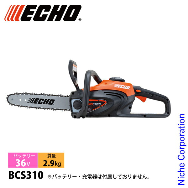 楽天市場】エコー 36V リチウムイオンバッテリー ECHO LBP-36-80