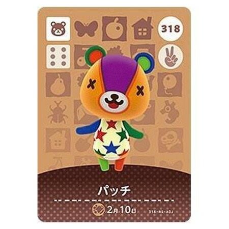 楽天市場】送料無料 あつまれ どうぶつの森 amiiboカード 第4弾 333