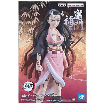 楽天市場】鬼滅の刃 フィギュア 絆ノ装 弐拾陸ノ型 全2種セット 竈門禰