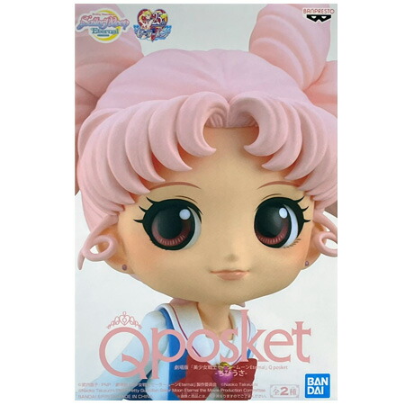 楽天市場】【新品】劇場版 美少女戦士セーラームーンEternal Q posket