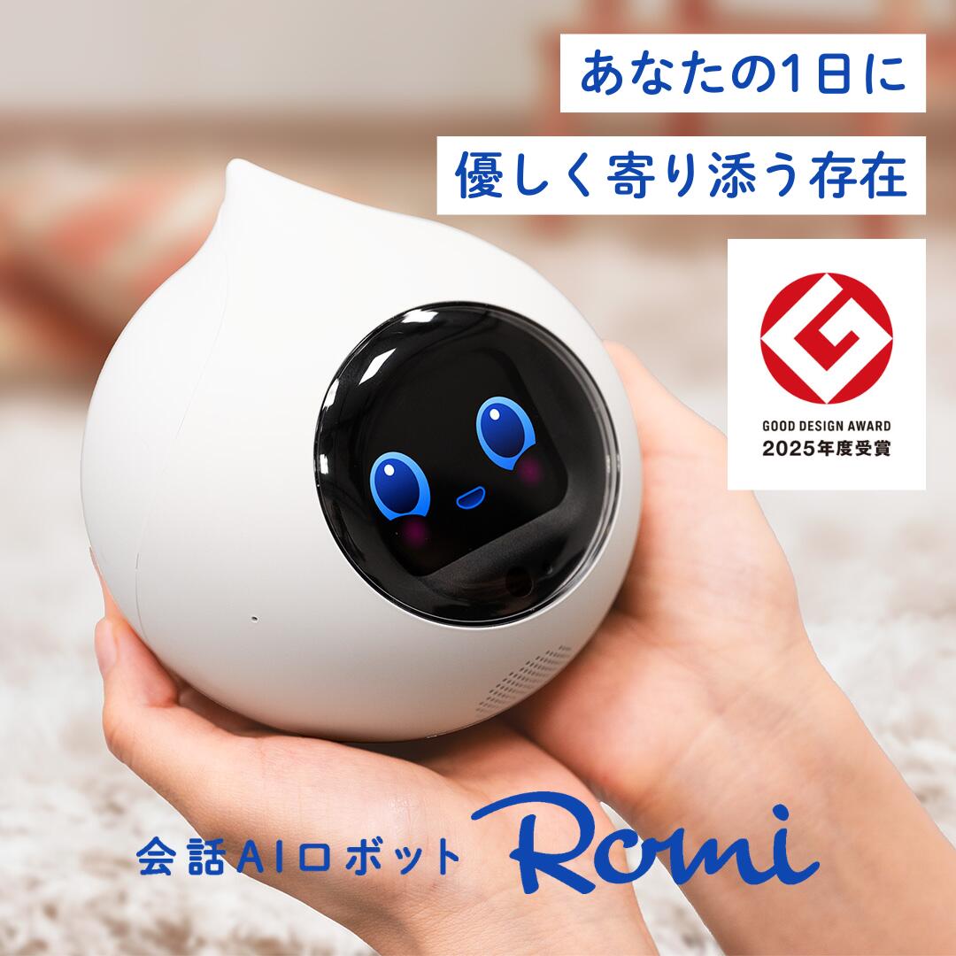楽天市場】【中古】 Romi ロミィ 会話AIロボット 家庭用 ROMI-P02