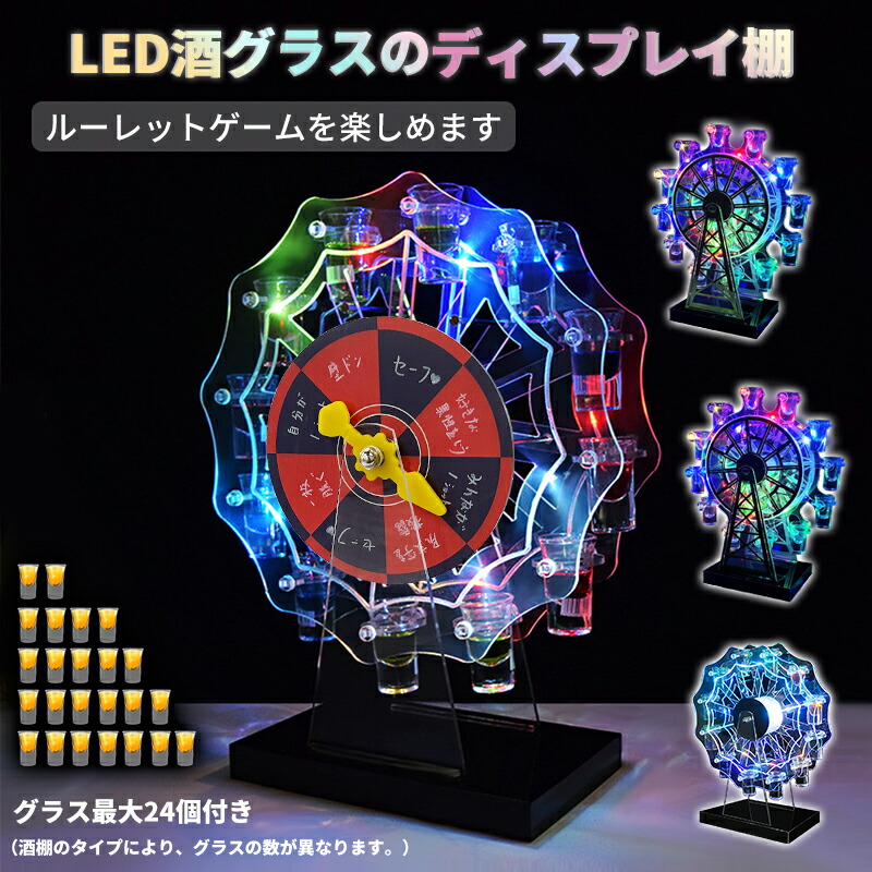 楽天市場】クライナー ディスプレイ スタンド カートン LED バー