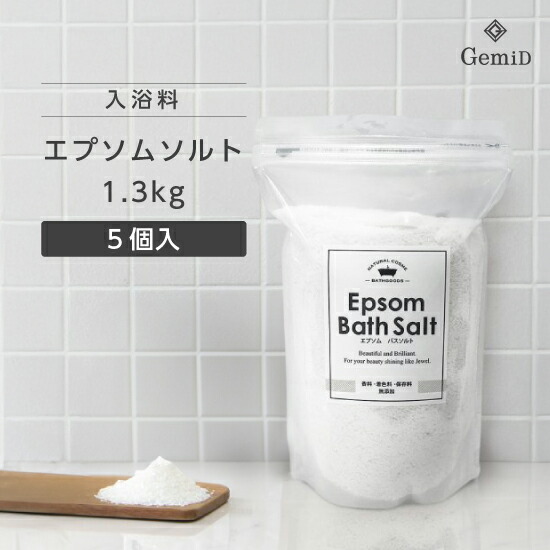 楽天市場】≪1kg×3種≫【Salts&Co.】エプソムソルト ボタニカルギフト