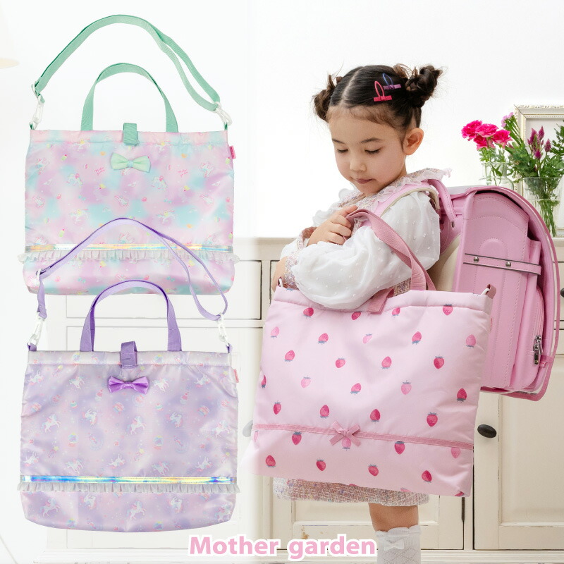 楽天市場】入園 入学 バッグ5点セット いちご＆さくらんぼ柄