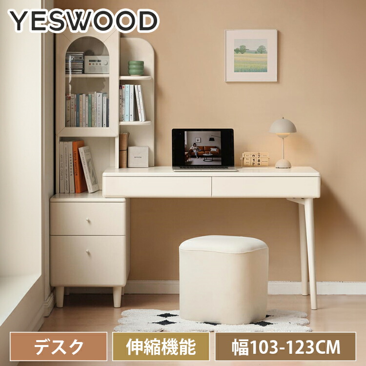 楽天市場】木製 デスク 書斎デスク 勉強机 学習机 学習デスク オーク材