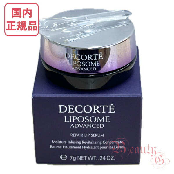 楽天市場】【国内正規品・全国送料無料】コーセー コスメデコルテ