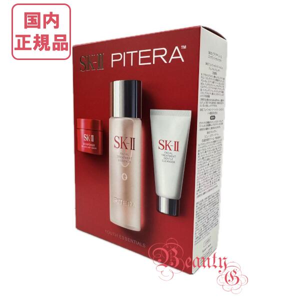 楽天市場】【国内正規品・2025年製造】SK-2 SK-II エスケーツー ピテラ
