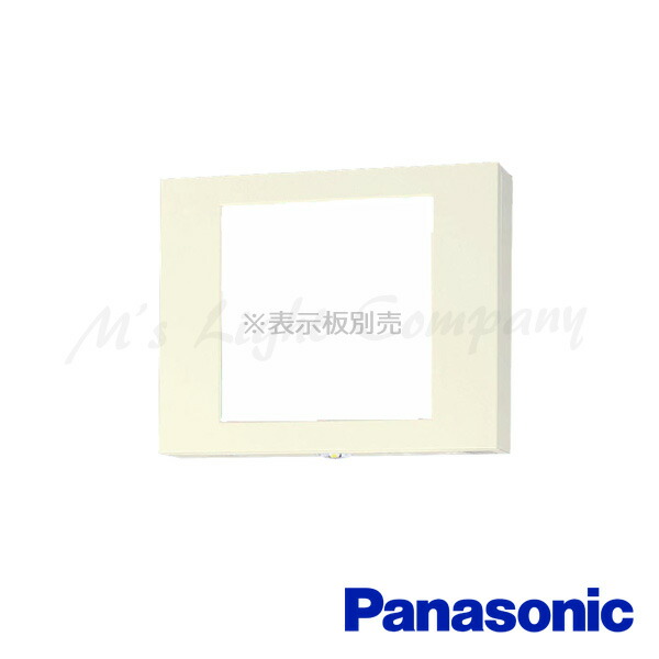 楽天市場】パナソニック FA20337 LE1 誘導灯 LED 片面灯 誘導音付点滅