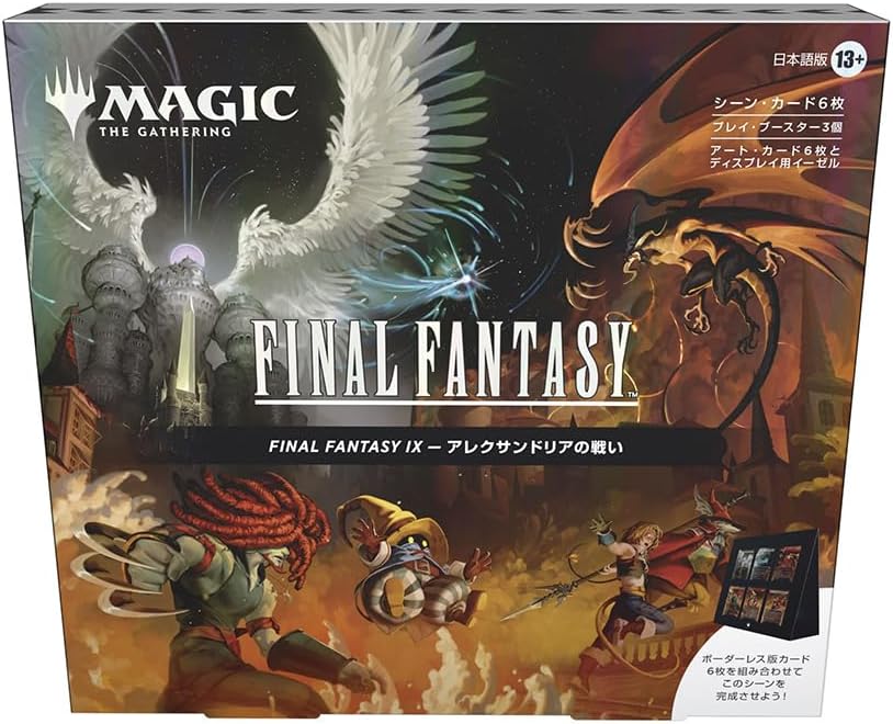 楽天市場】【BOX販売】マジック：ザ・ギャザリング FINAL FANTASY IX