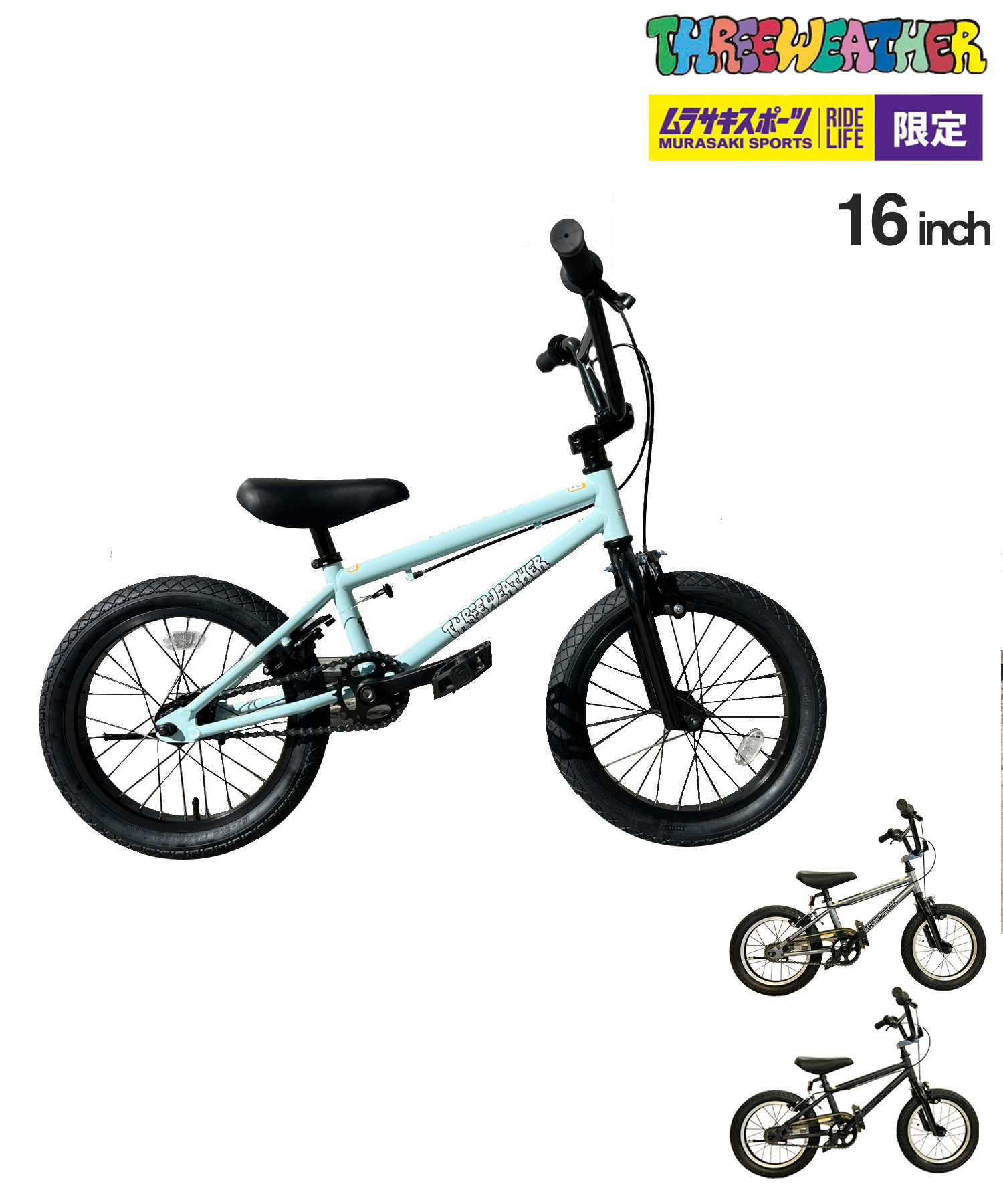 楽天市場】＼エントリーでポイントP10倍／ ☆キッズ バイク CRANKER