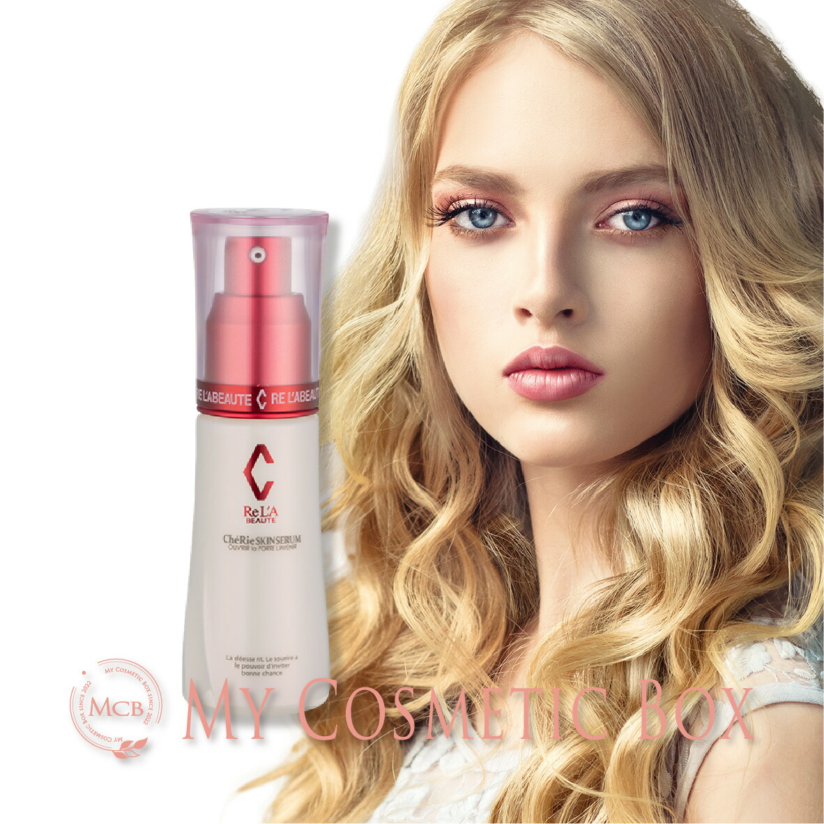 楽天市場】【リアボーテコフレ】リアボーテ リアムール グランスキン