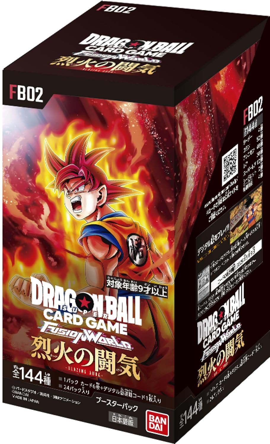 楽天市場】9月13日発売 予約 1カートン 12BOXドラゴンボールスーパー