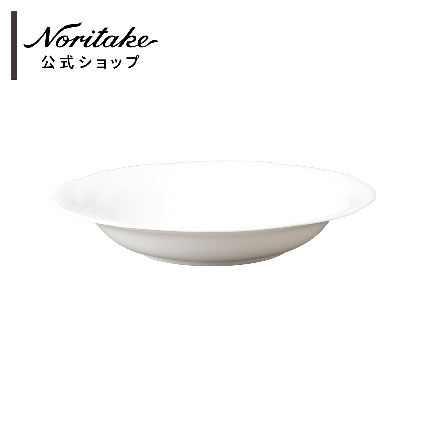 楽天市場】ノリタケ ヨシノ 21.5cmディーププレート ( 食器 日本製