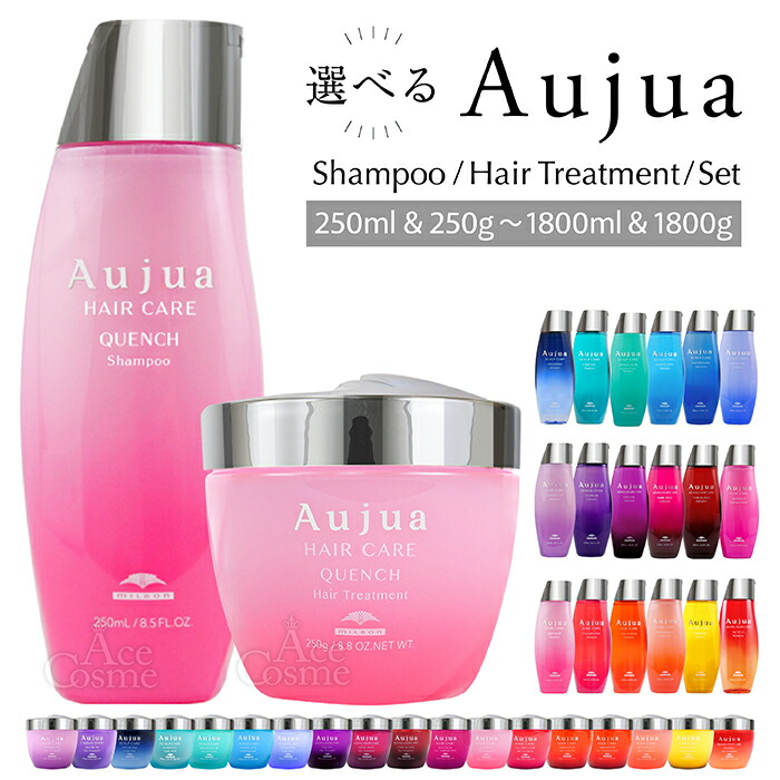 楽天市場】アジュバン KASUI シャンプー&トリートメント セット