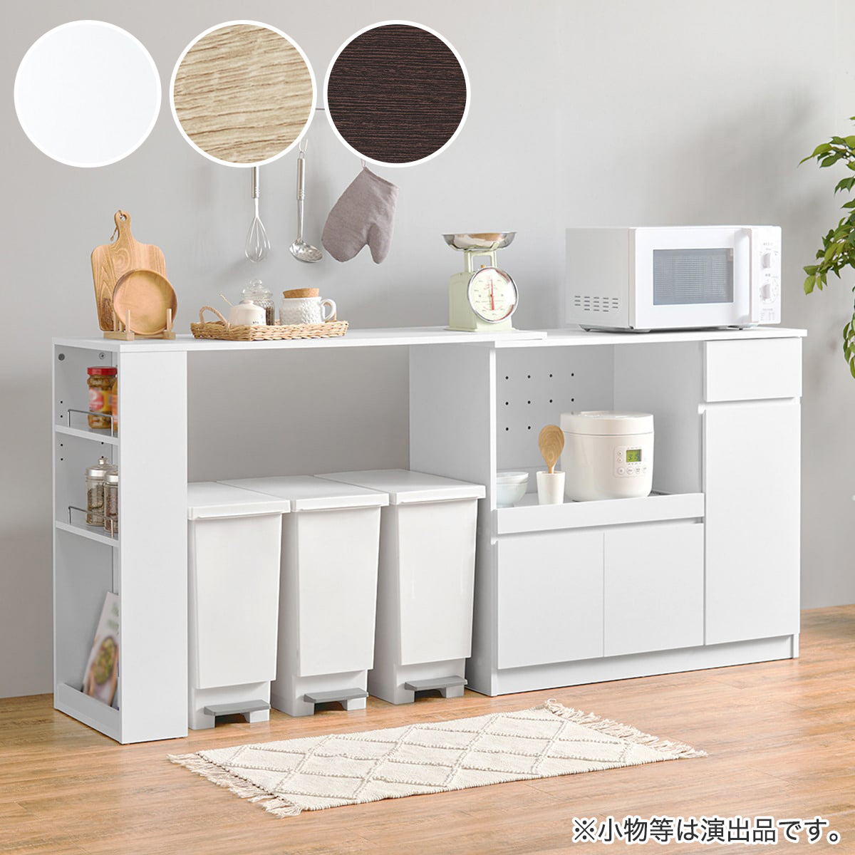 楽天市場】幅調節可能な伸長式カウンター (幅110〜181cm BR) ニトリ