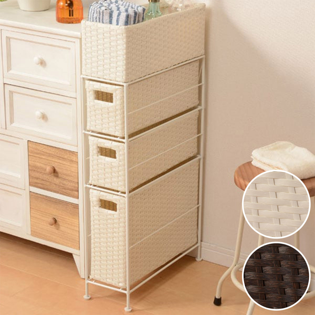 楽天市場】ランドリーすき間チェスト （RAN-2407） ニトリ メーカー