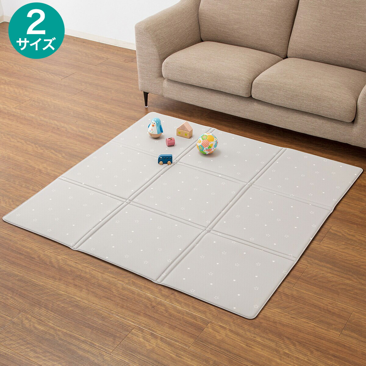 楽天市場】たためる柔らかプレイマット (AM01 140x140) ニトリ 【玄関