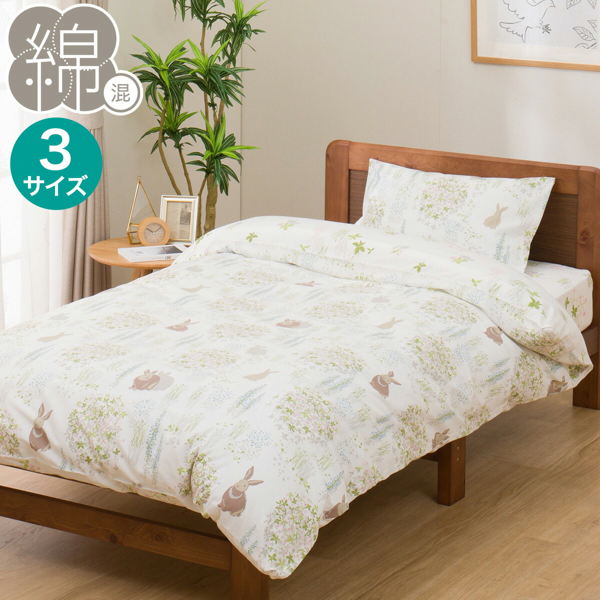 楽天市場】掛けふとんカバー(サークル2 YGR) ニトリ 【玄関先迄納品