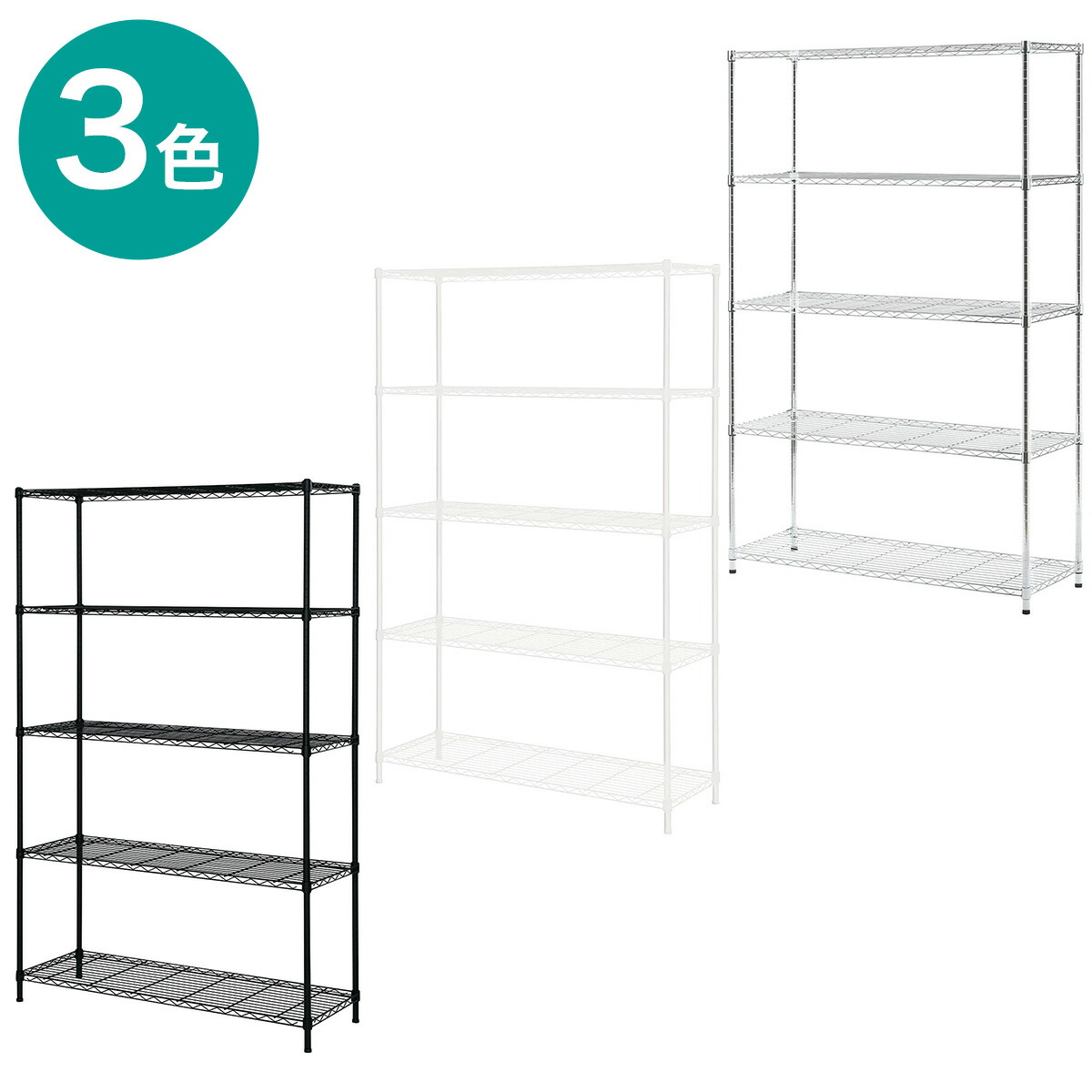 楽天市場】[幅85cm]スチールラック CUSTOM幅85cm 4段 ニトリ 【玄関先