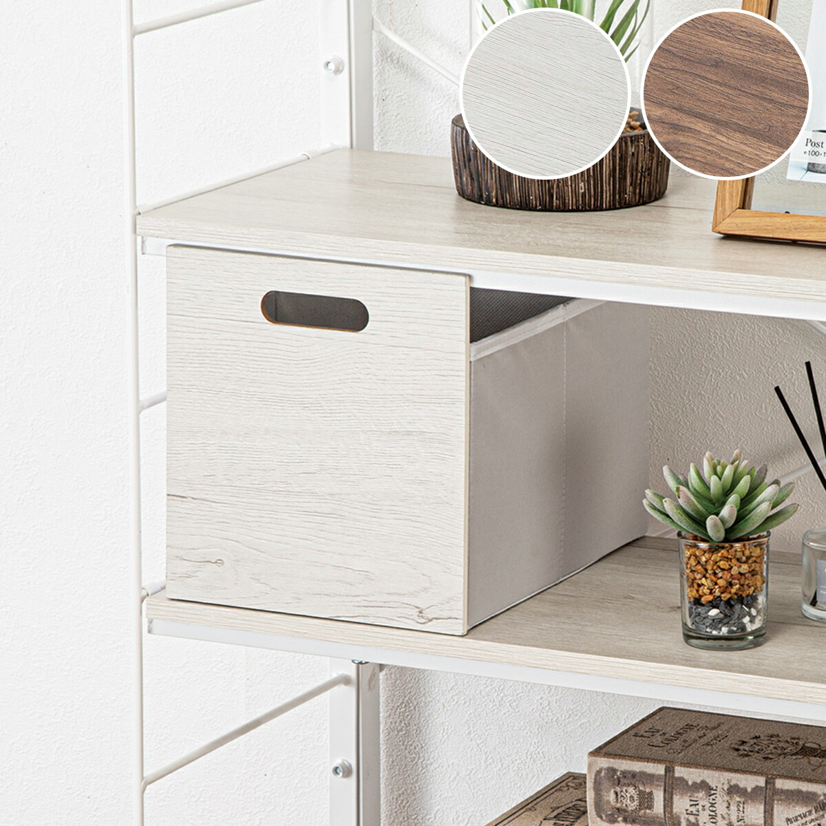 楽天市場】【Nポルダ・Nポルダディープ用】引出し(幅39cm 高さ33cm C7