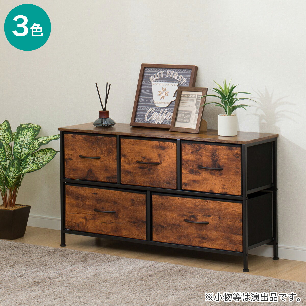 楽天市場】[幅98.7cm] チェスト (ステイン 6999 BR) ニトリ 【玄関先迄