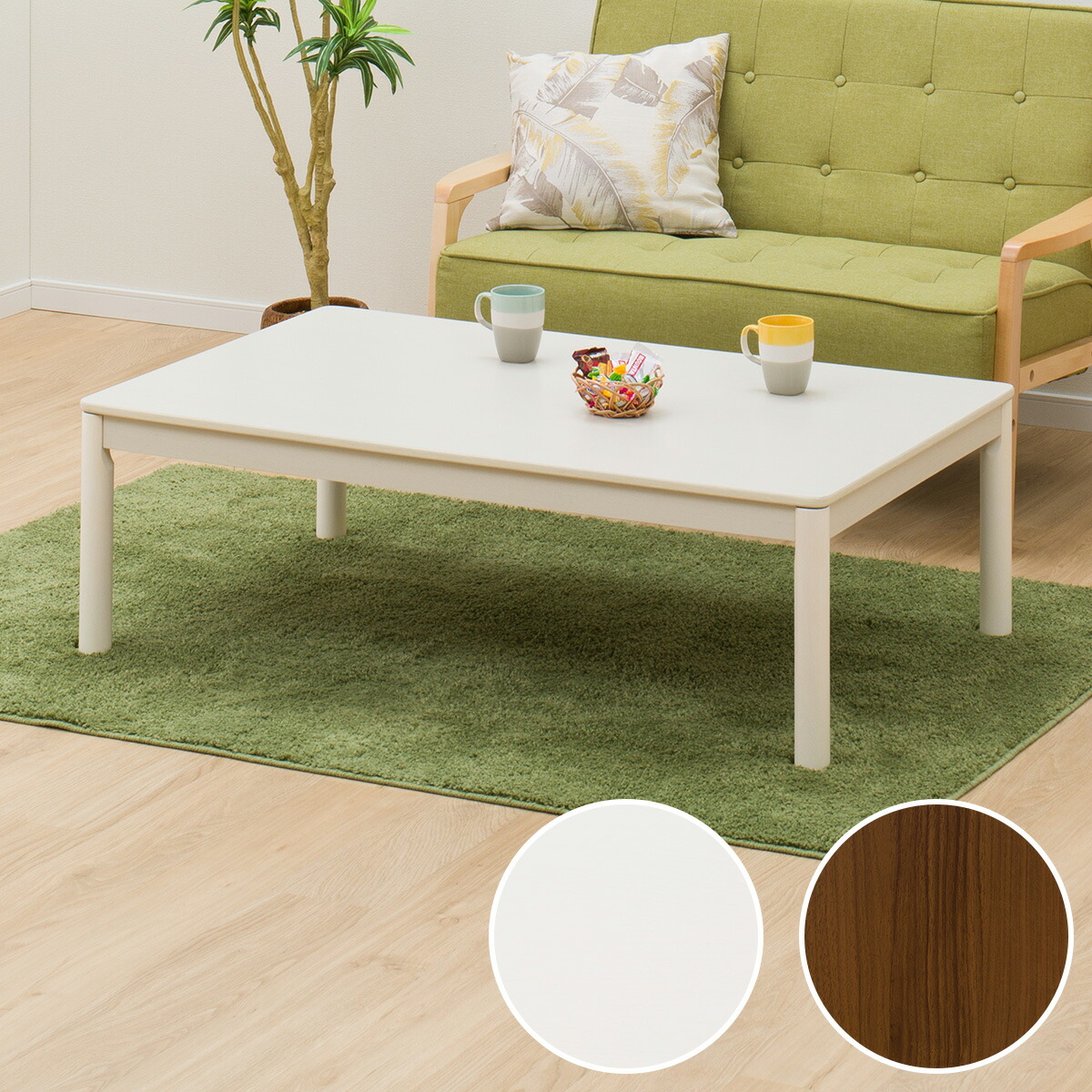 幅120cm] リビングこたつ (コラムS 120） ニトリ 【玄関先迄納品】 【5