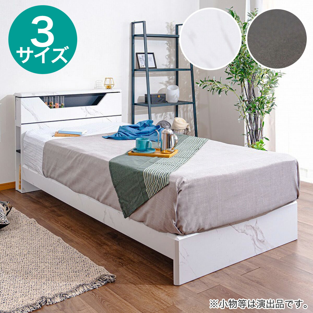 楽天市場】ダブルベッド フレーム スノコ led ダブル すのこ スノコ