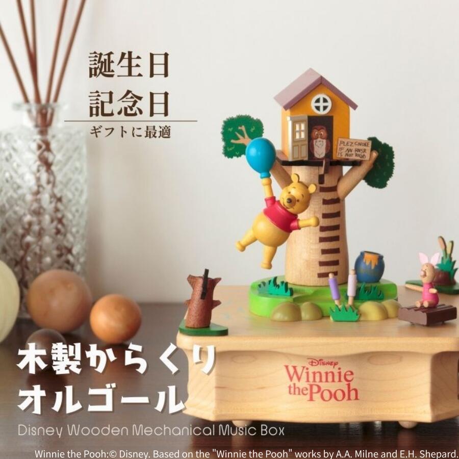 楽天市場】ディズニー テーブルトップキャロル オルゴール 高さ約