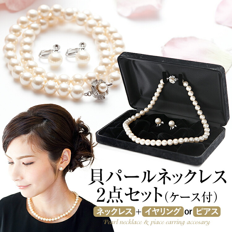 楽天市場】ジュエリーケース 桐箱 防虫 防湿 アクセサリーケース